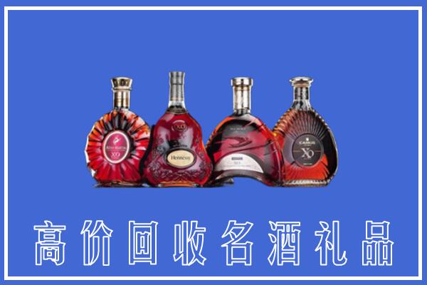 百色回收洋酒