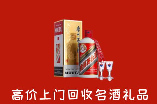 百色回收贵州茅台酒