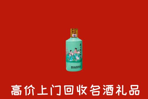 百色回收24节气茅台酒