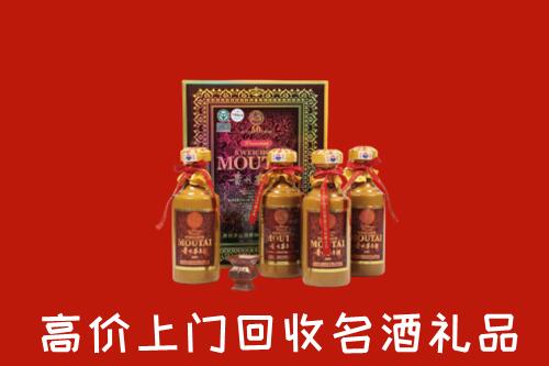 收购行情：百色回收50年茅台酒