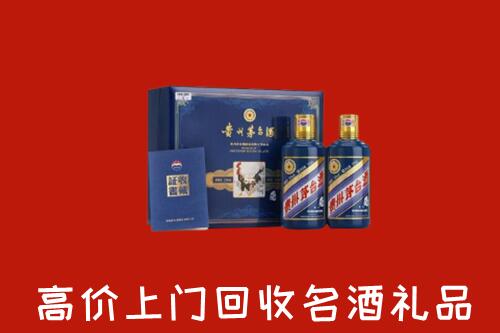 百色高价回收生肖茅台酒